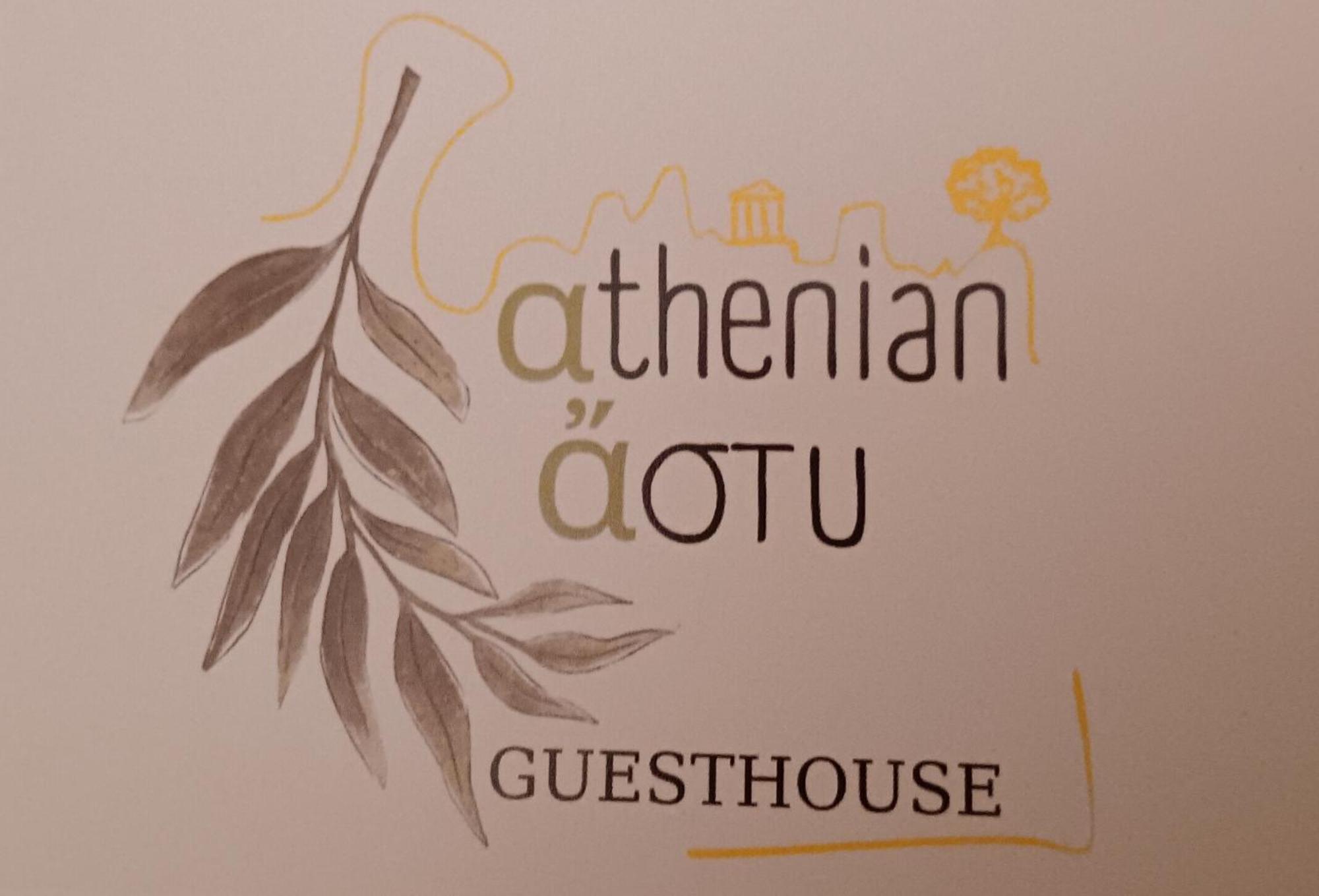 Athenian Asty Guesthouse Exterior photo